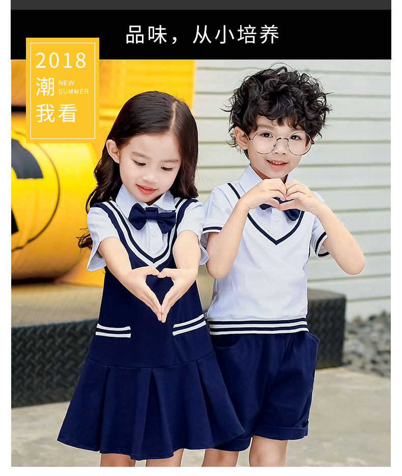 Áo lớp mẫu giáo mùa hè Tay áo ngắn đồng phục trường học váy trẻ em cotton thể thao váy tiểu học quần áo trẻ em cao cấp