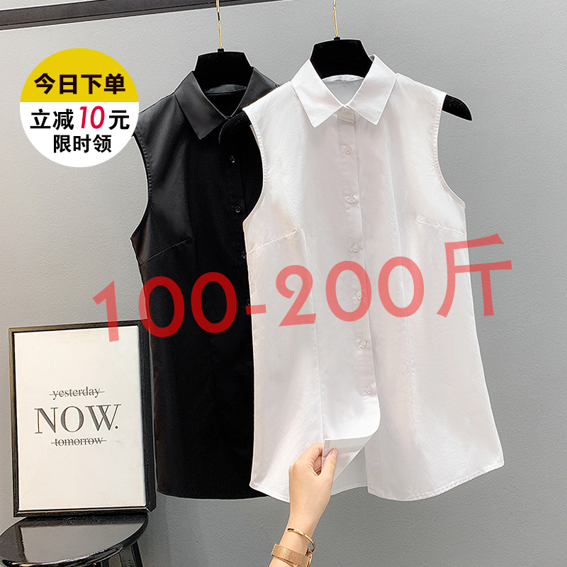 2026 Spring New Versatile Women's Sleeveless Slim Fit Mid-Length Plus Size Pure Cotton Stretch Inner Layering Shirt