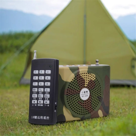 野马小蜜蜂898多功能一体扩音器户外仿声器远程遥控大音量播放器