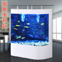 Fish tank aquarium Household living room floor-to-ceiling small medium and large semicircular ultra-white integrated glass goldfish tank