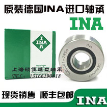 German INA import roller bearings NA 2207 2208 2209 22 6 22 22 8 -2RSR Inner rings