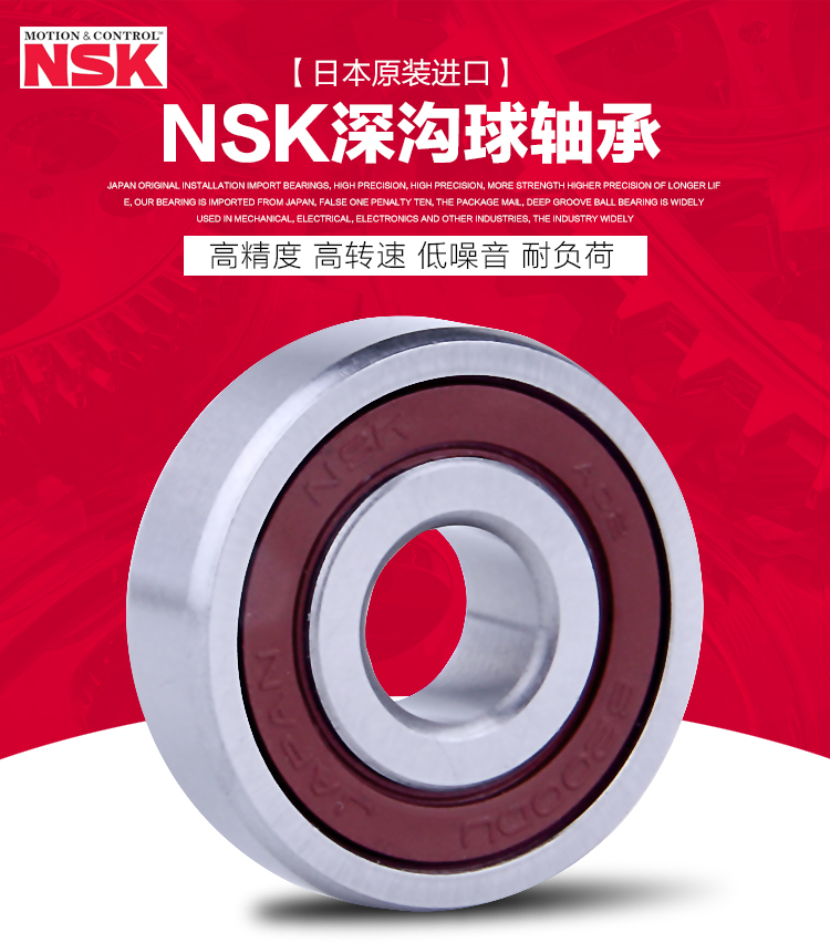 Imported NSK automobile generator bearing B17-102DG38 DG36 DG46 size 17*47*14mm