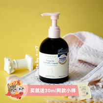 Send 30ml professional washing care) LYCOCELLE loophouse pure plant cleaning underwear laundry detergent 300ml