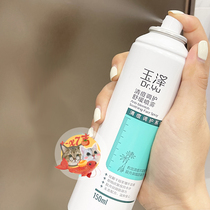 Sending milk 5ml * 3 Yuze acne care soothing spray 150ML lotion moisturizer Moisturizing water control oil refreshing