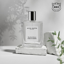 Plus Minus-Ride Chic Bonded Warehouse Hair Accakappa White Moss Series Gouron Perfume 30ml Fresh Advanced