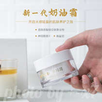 New Generation Cream Dema Runchen Amide Barrier Repair Cream 50g Squalane Moisturizing