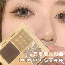 Add and minus the INTO THE YOU HEART MOUSSE WITH YOUR FOUR Fireworks Eye Shadow Disc Daily Commute Four Eyelore ~