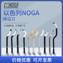 Israel NOGA trimming artifact plastic deburring trimming knife copper iron steel scraper blade BS1010