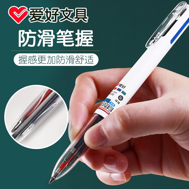 Hobby 4 color press neutral pen warhead 0 5 color change multicolor one notebook dedicated multi - color financial pen