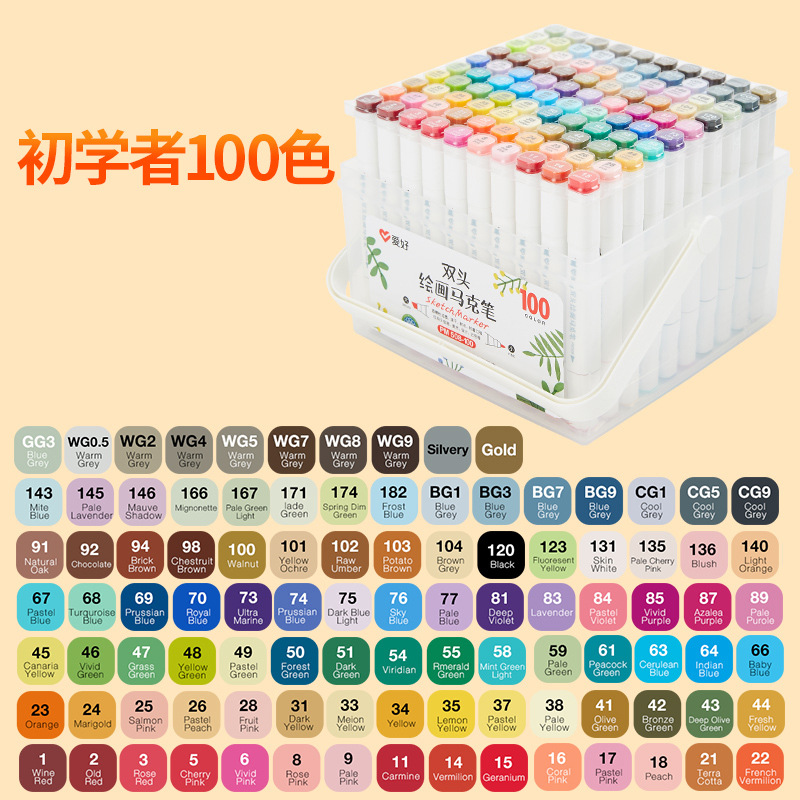 Hobby 12 color pen double-headed alcohol oily marker pen set 40 colors 60 colors 80 colors 100 marker pens