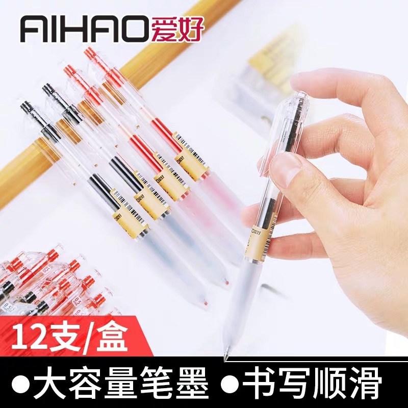 Hobby transparent body X97 Sexual Pen in motion black minimalist office Pen Students Exam Special Office Overpass