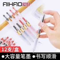 Hobby transparent body X97 Sexual Pen in motion black minimalist office Pen Students Exam Special Office Overpass