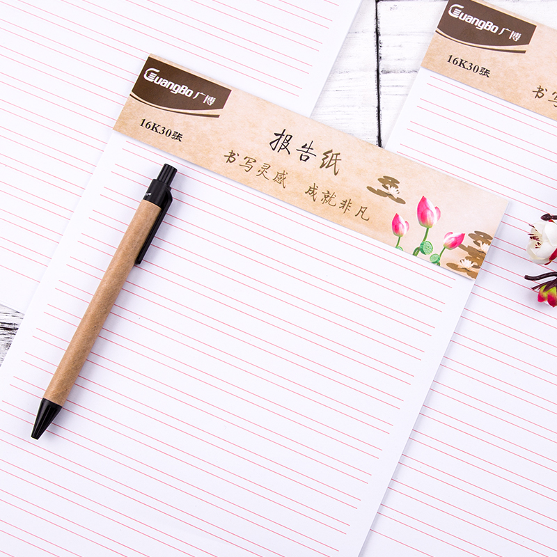 Hiroto Page 6K open red draft paper manuscript This material paper homework paper is written to sign paper letter manuscript