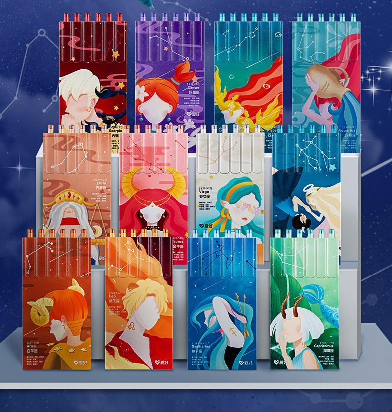 Hobby Plastic Press Pen Twelve Constellation Gel Pen Boxed Black Gel Pen Stationery Oily Bullets