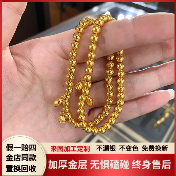 Gold-Plated Silver Bracelet for Women with Traditional Lotus Design, Fortune Beads, and Seven-Layer Bracelet, a Gift for Girlfriend on Qixi Festival or Birthday