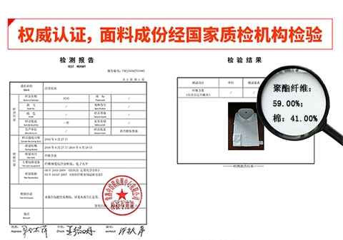 Áo mới mùa thu 2018 nam áo trắng nam dài tay Slim phiên bản Hàn Quốc của xu hướng áo sơ mi đẹp chuyên nghiệp