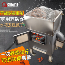 Commercial thickened carbon furnace Raw carbon storage tank point carbon furnace Barbecue shop carbon furnace Multi-function ignition carbon storage device