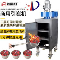 Fast carbon counting machine Charcoal burning furnace Carbon induction furnace Carbon raising furnace Carbon burning machine Carbon generating furnace Carbon raising furnace Carbon counting machine Carbon burning furnace