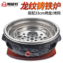 Commercial cast iron barbecue grill Round smokeless charcoal grill Charcoal barbecue pot Charcoal grill Korean barbecue grill