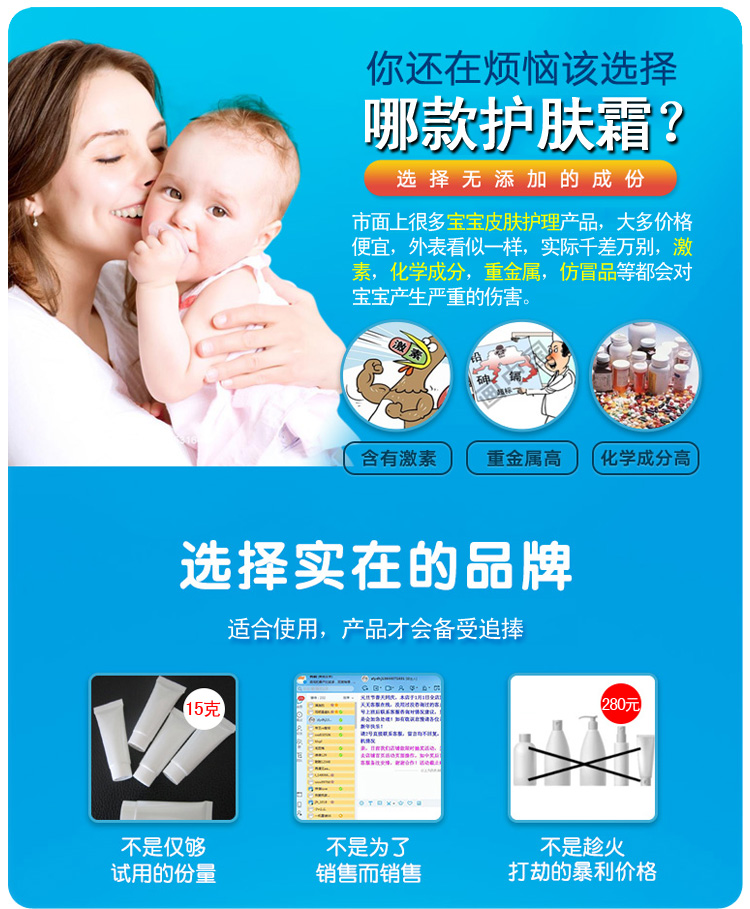 Purple Baby Square Peaceful Skin Baby Anning Cream Baby Wet Itch tã hăm tã Kem dưỡng ẩm chăm sóc da - Sản phẩm chăm sóc em bé tắm chậu tắm cho bé