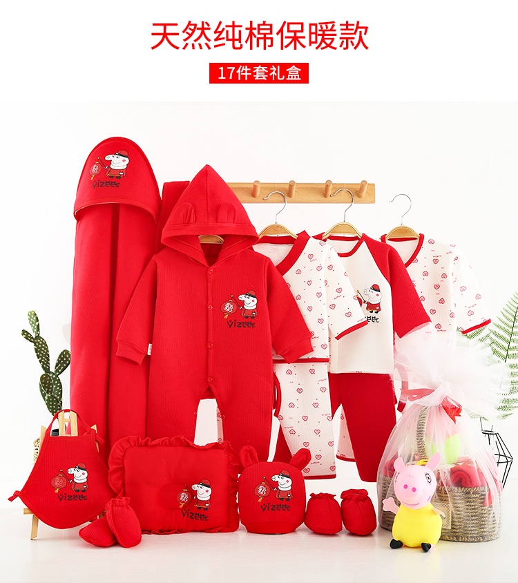 Hộp quà cho bé sơ sinh Bộ heo con năm bé quần áo ấm đỏ mùa thu và mùa đông 0-6 tháng Đồ sơ sinh Daquan quần áo sơ sinh