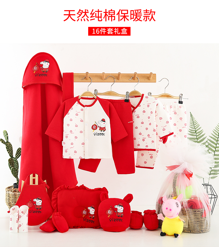 Hộp quà cho bé sơ sinh Bộ heo con năm bé quần áo ấm đỏ mùa thu và mùa đông 0-6 tháng Đồ sơ sinh Daquan quần áo sơ sinh