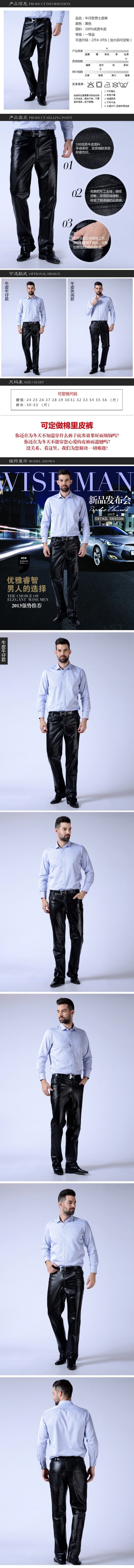Pantalon cuir homme droit pour hiver - Ref 1492654 Image 6