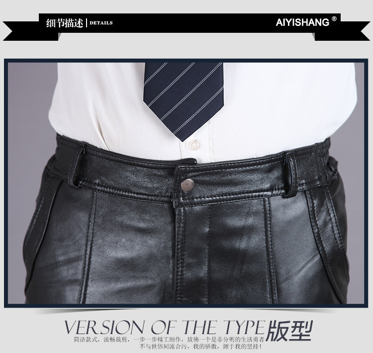 Pantalon cuir homme droit pour hiver - Ref 1488122 Image 13