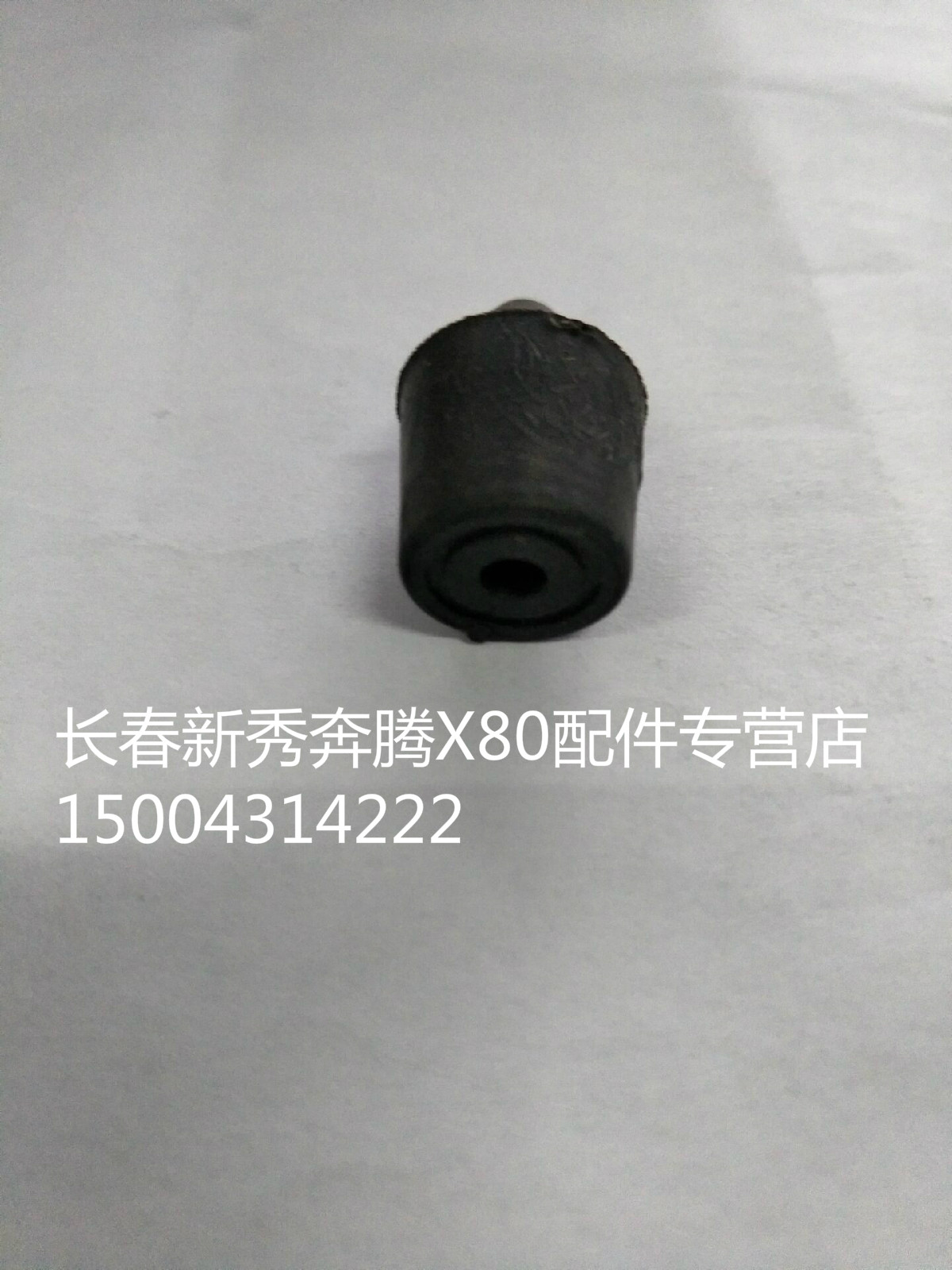 Pentium B70B50B90X80 horse 6 door buffer rubber pier shockproof rubber particles buffer block rubber pier