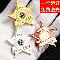 Mold-free metal badge custom brooch Five-pointed star medal badge custom service star medal badge custom