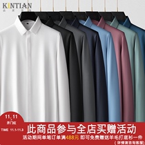Mens stretch shirt white summer Thin Ice Silk non-iron anti-wrinkle four-sided elastic slim long sleeve shirt male youth