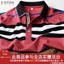 High-end mens short sleeve striped lapel polo shirt mens summer fashion big plaid casual business T-shirt mens short sleeves