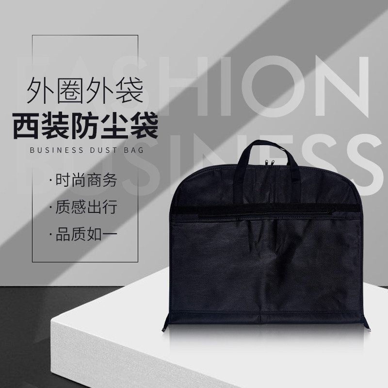 Clothes dust cover suit hanging clothes cover dust cover storage bag non-woven suit clothes dust bag