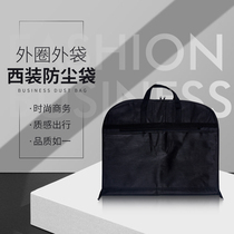 Clothing Dust Cover Suits HANGING LARGE CLOTHING HOOD DUST COVER CASHIER BAG NON-WOVEN FABRIC SUIT CLOTHING DUST-PROOF BAG