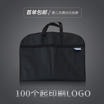 Clothing Dust Cover Non-woven Fabric Western-style Coat Dust Cover Clothing Hood Dust-Proof Bag Suit Containing Hanging Clothes Bag Free Mail