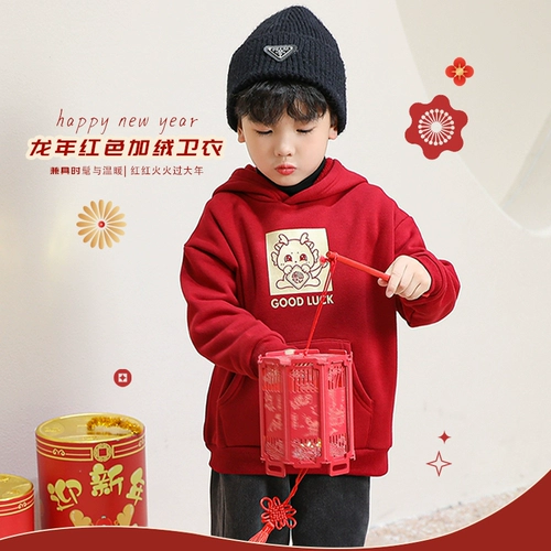 Детская осенняя толстовка с капюшоном, красная раскраска, бархатный утепленный детский осенний оберег на день рождения для мальчиков