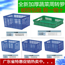 New products fall not rotten AB type PE turnover box Plastic crate box plastic crate fruit box vegetable box Plastic crate storage basket