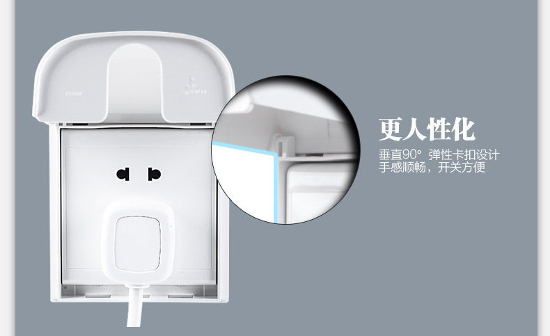 E223V-R-рактейный водонепроницаемый Box_09