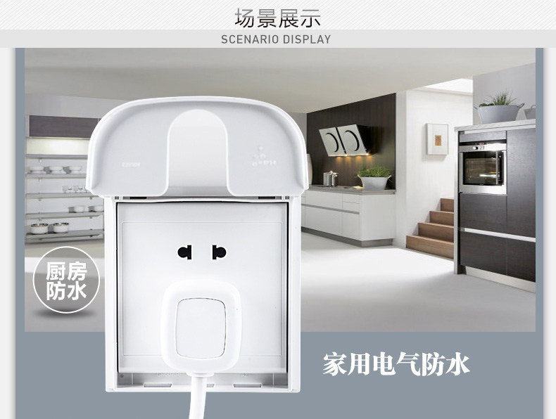 E223V-R-раксаторный водонепроницаемый Box_02