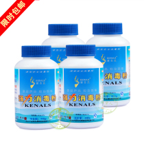 Disinfectant Floor Toys Kitchen Home Indoor Toilet Farm 84 Disinfectant Jianbais Strong Disinfection Powder