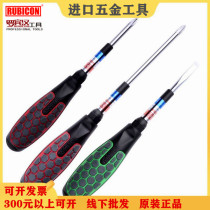 Rubicon Robin Hood with magnetic screwdriver hardware ten - NO 62 anti - slip pineapple handle screw batch