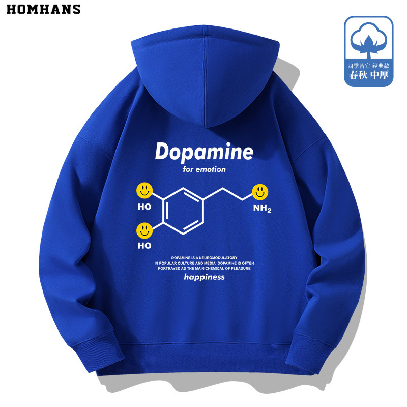 Dopamine Molecule Structure Interesting Chemistry Periodic Table Science and Technology Male and Female Top Students Hooded Sweatshirt Pure Cotton Loose Fit