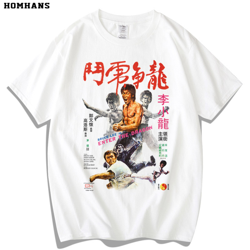 Red Korean Nostalgic Hong Kong Old Movie Poster Dragon Fighting Hong Kong Style Short-Sleeved T-Shirt Heavyweight Pure Cotton Top Bruce Lee