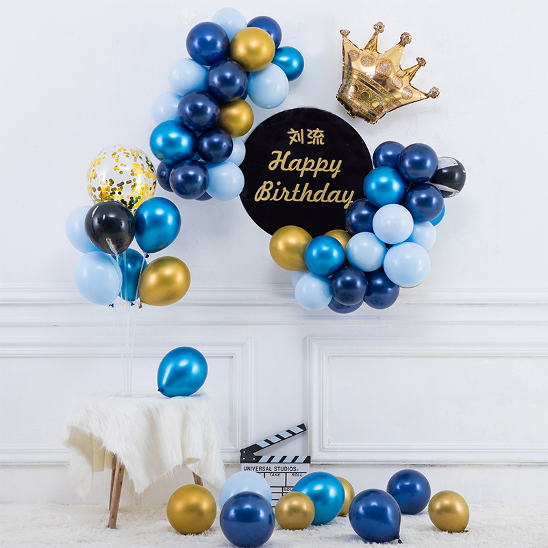ins ethos ball chain male and female friends birthday children Nordic wind agate matching balloon parties sue white arrangement