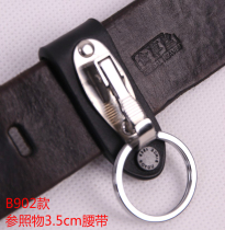 Boyou B902 leather car keychain mens waist hanging belt B906 cowhide key ring does not hurt the belt
