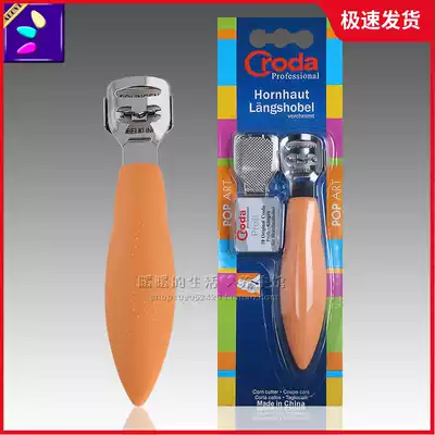Germany Credo feet cutter for the three suits peeling callus dropped foot scraper pedicure knife knife grinding foot stone foot