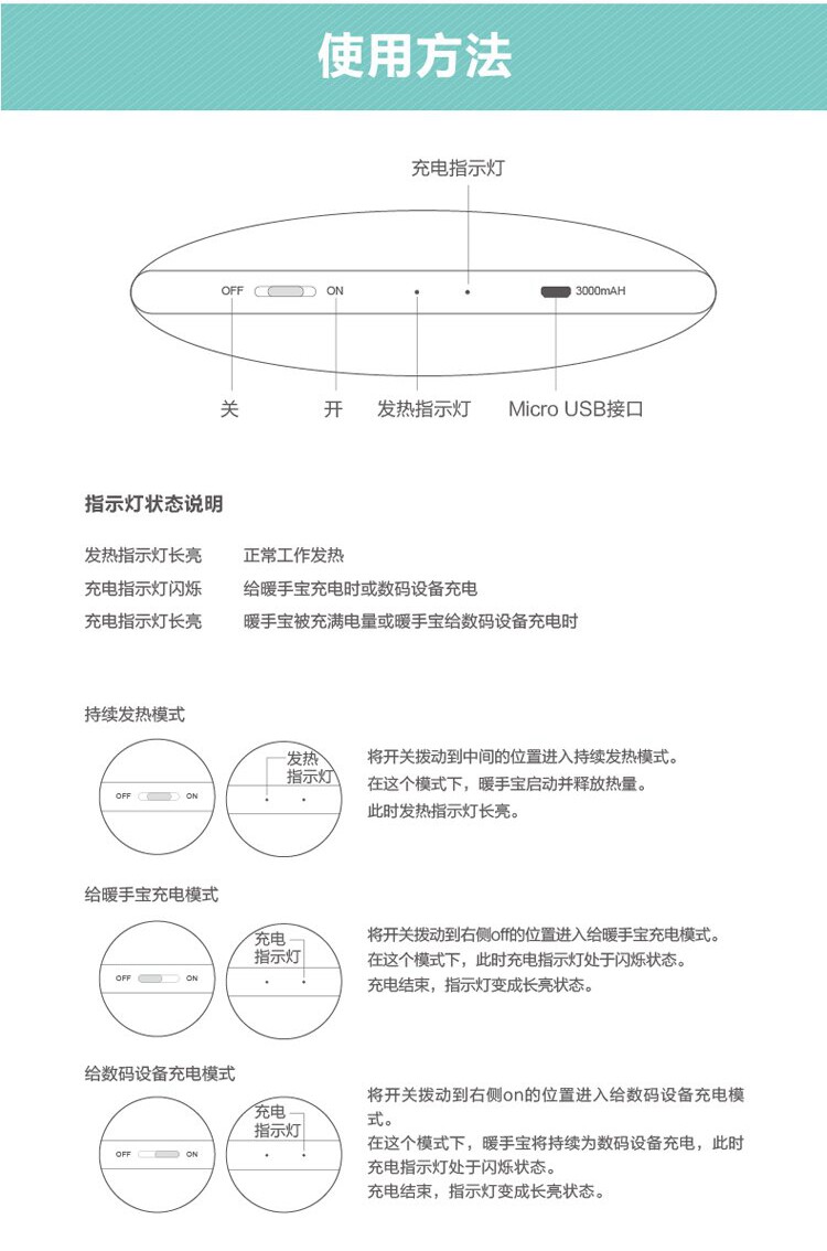 Réchauffeur USB pour les mains - Ref 417076 Image 23