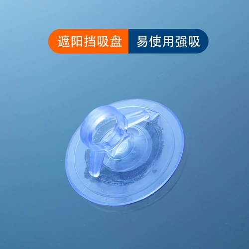 Штора, ветрозащитная стеклянная ткань с аксессуарами, фиксаторы в комплекте, защита от солнца