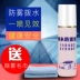 Kính ô tô chống sương mù đại lý chống sương mù cung cấp chống sương mù bên trong xe chống sương mù cửa sổ mưa - Sản phẩm làm sạch xe
