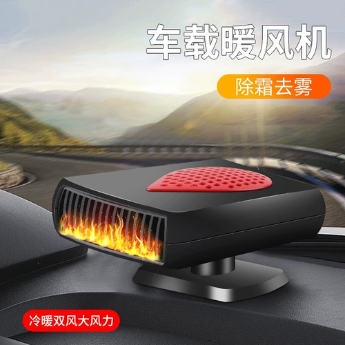 Автомобильный автомобиль с автомобилем с воздушным транспортным средством 12V24 В.